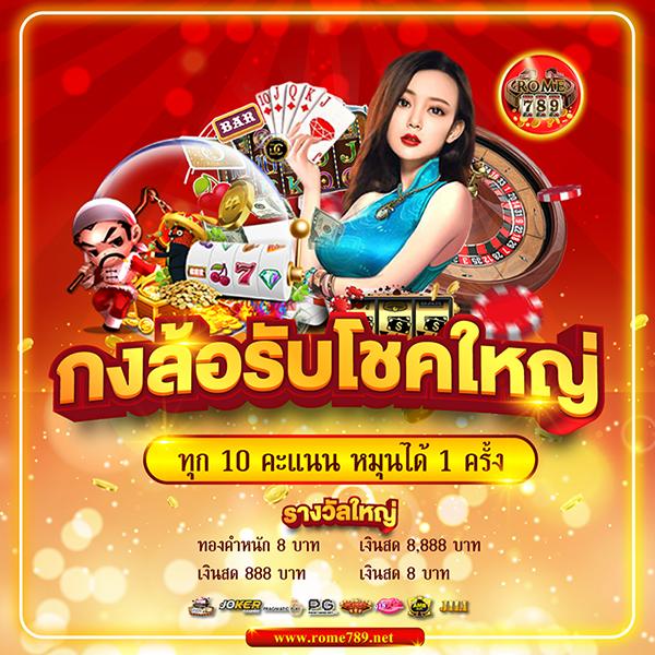 123bet เว็บตรง สล็อต ฝากถอนออโต้ ไม่ผ่านเอเย่นต์ 2026