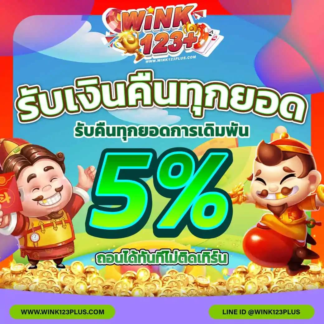 123lucabet เว็บตรง สล็อต ฝากถอนออโต้ ไม่ผ่านเอเย่นต์ 2026