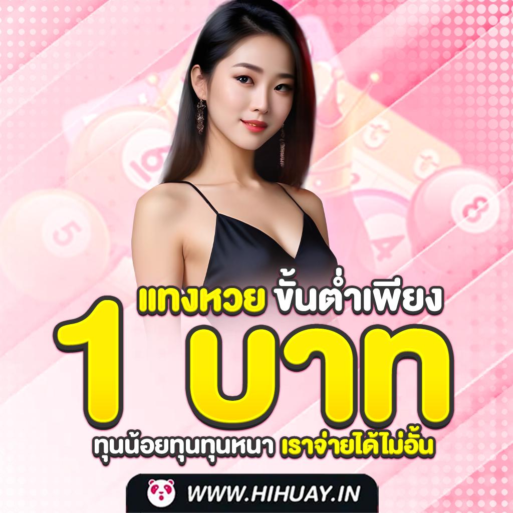 123over เว็บตรง สล็อต ฝากถอนออโต้ ไม่ผ่านเอเย่นต์ 2026