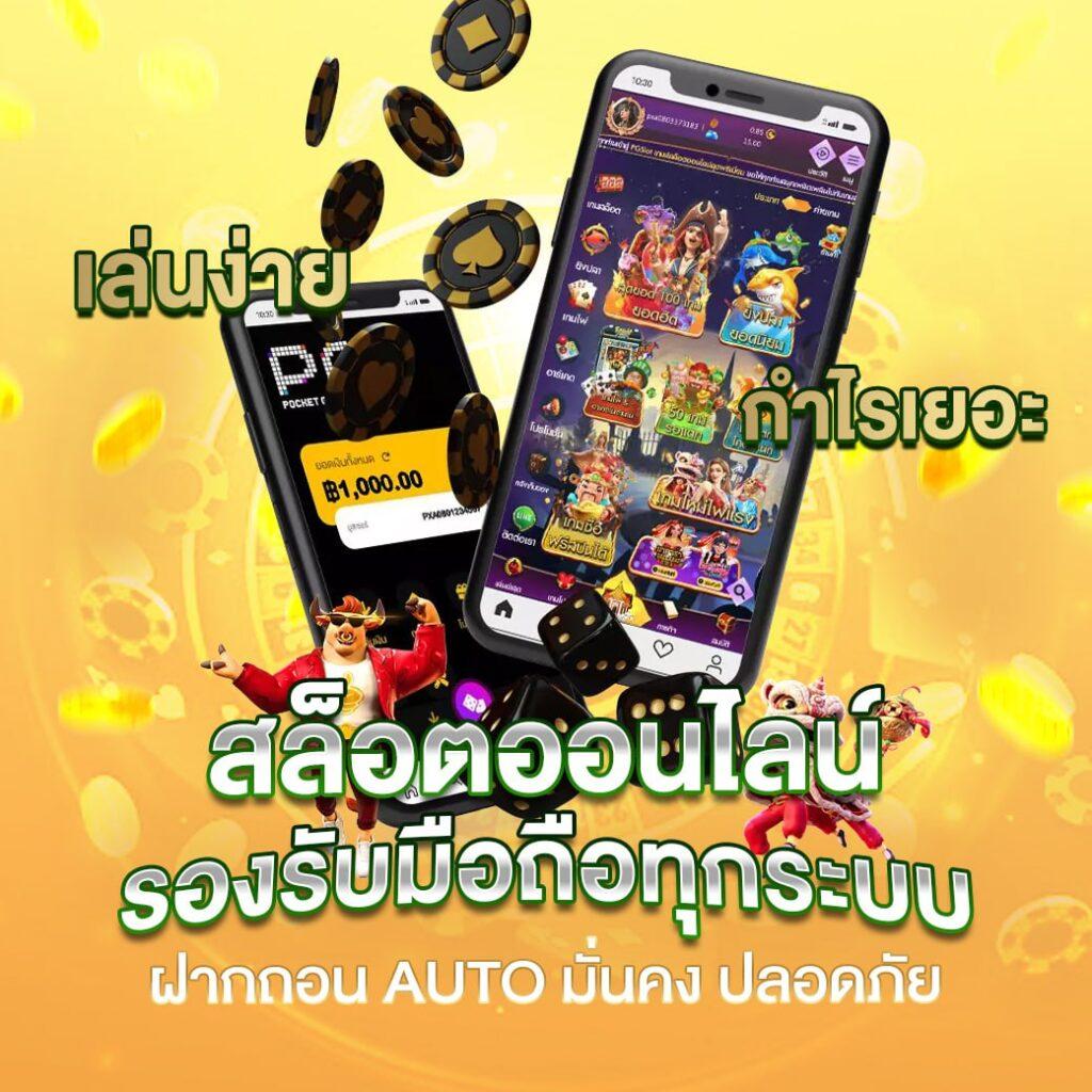 123pro1 เว็บตรง สล็อต ฝากถอนออโต้ ไม่ผ่านเอเย่นต์ 2026