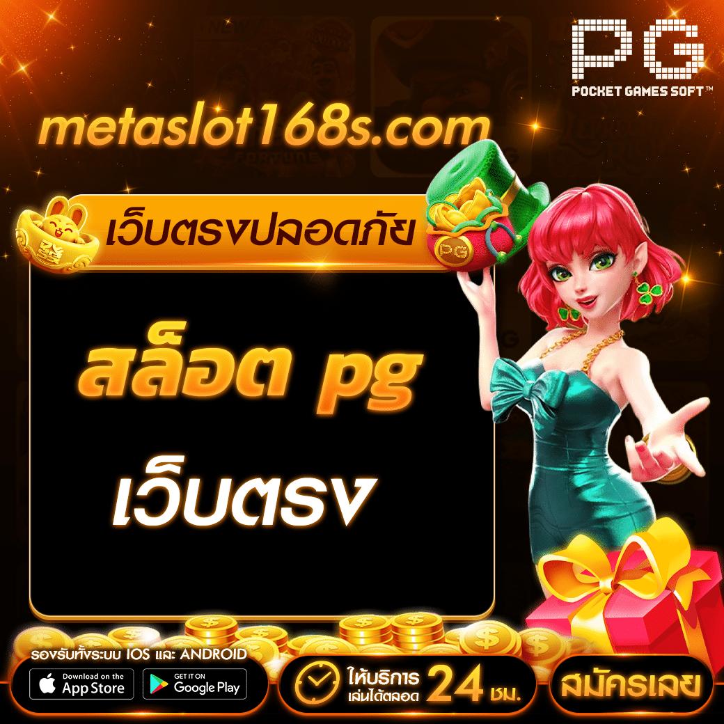 123u2 เว็บตรง สล็อต ฝากถอนออโต้ ไม่ผ่านเอเย่นต์ 2026