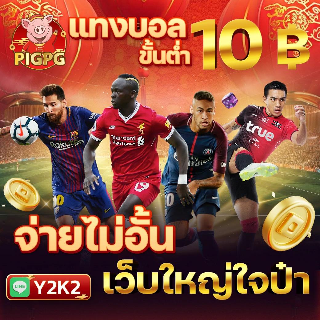 15รับ100 wallet เว็บตรง สล็อต ฝากถอนออโต้ ไม่ผ่านเอเย่นต์ 2026