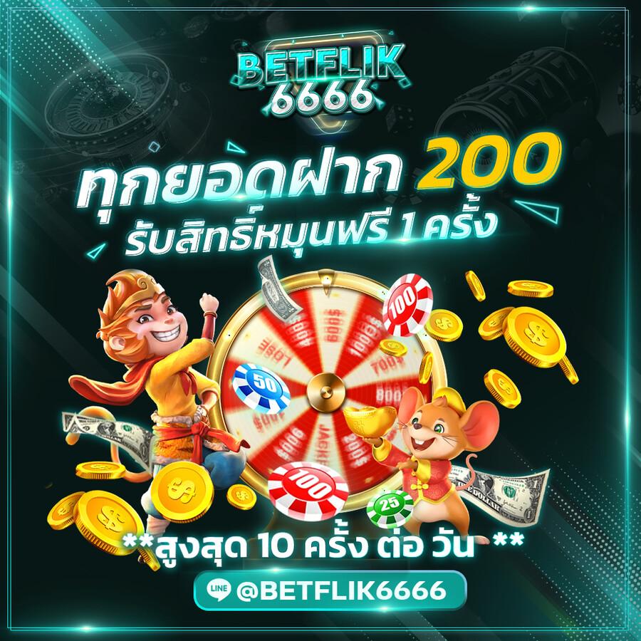 1688miami เว็บตรง สล็อต ฝากถอนออโต้ ไม่ผ่านเอเย่นต์ 2026