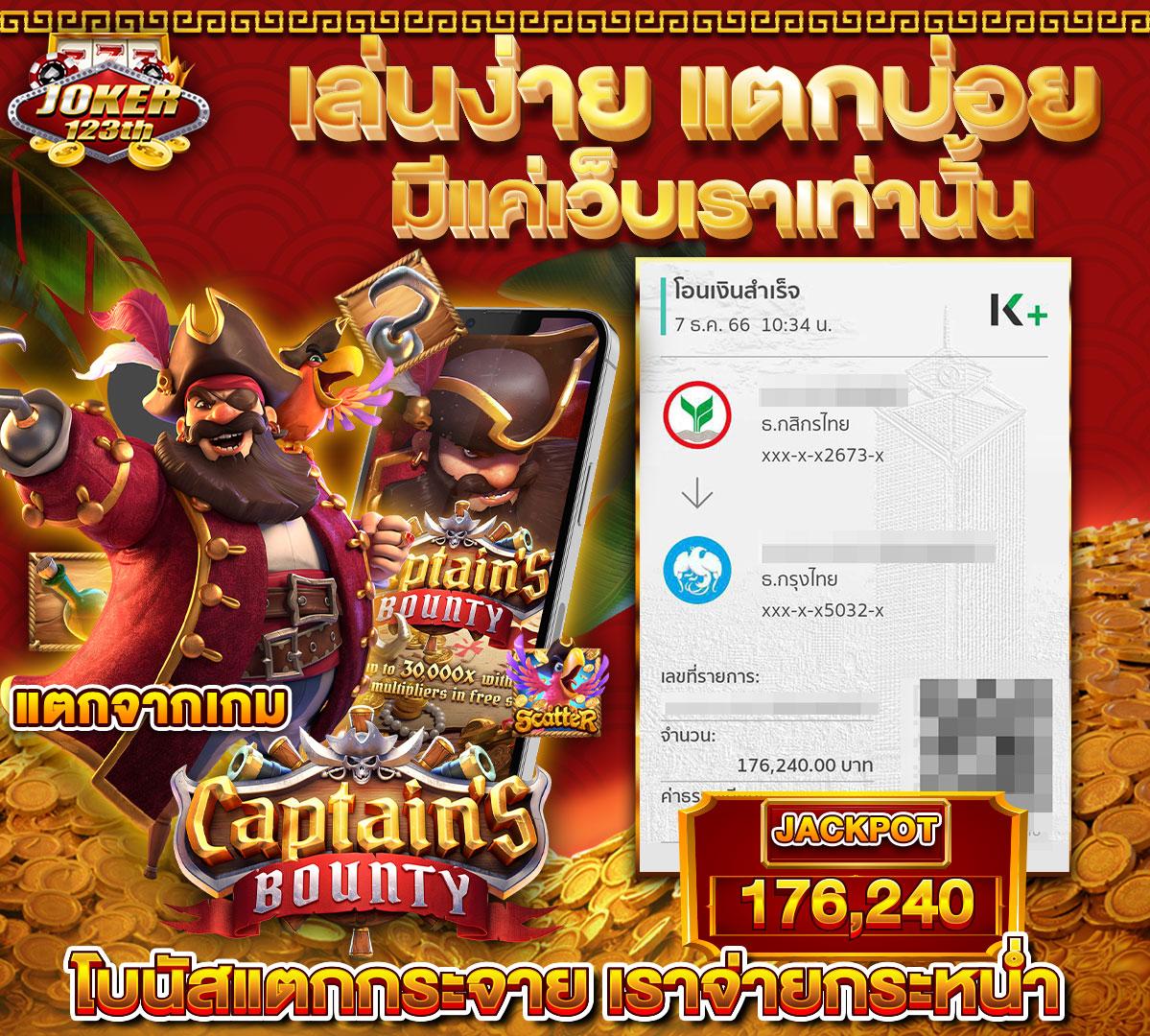 168 สล็อต เว็บตรง สล็อต ฝากถอนออโต้ ไม่ผ่านเอเย่นต์ 2026