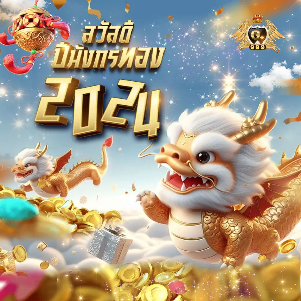 168dragons เว็บตรง สล็อต ฝากถอนออโต้ ไม่ผ่านเอเย่นต์ 2026