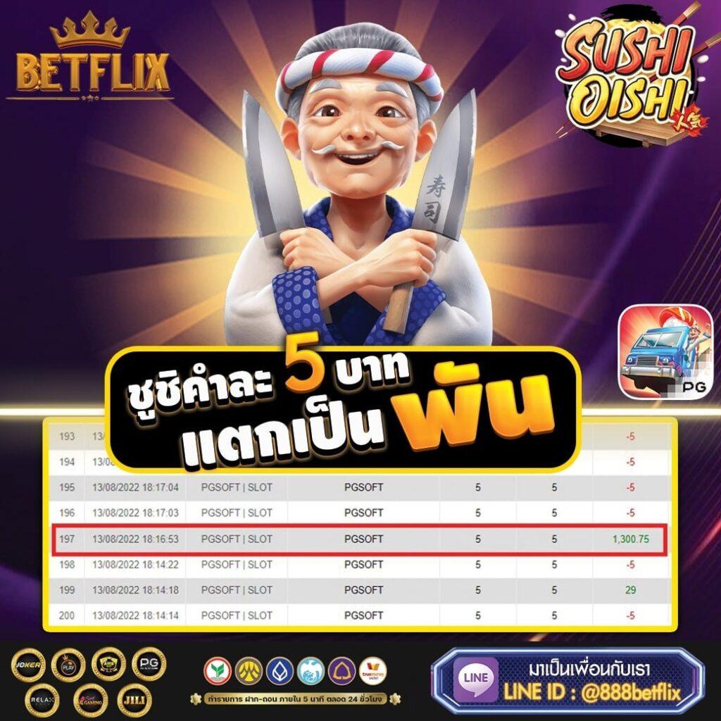 168pbet เว็บตรง สล็อต ฝากถอนออโต้ ไม่ผ่านเอเย่นต์ 2026