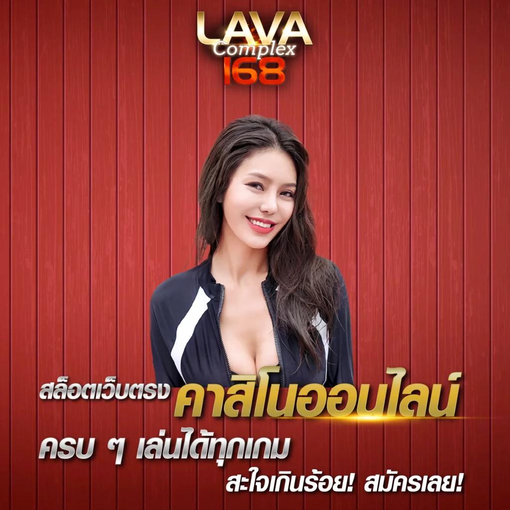 168plus เว็บตรง สล็อต ฝากถอนออโต้ ไม่ผ่านเอเย่นต์ 2026