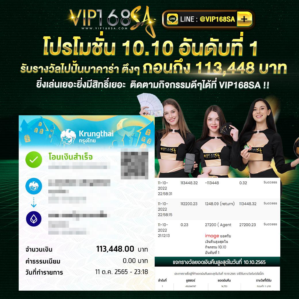 188bet เว็บตรง สล็อต ฝากถอนออโต้ ไม่ผ่านเอเย่นต์ 2026