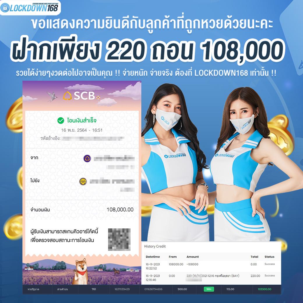 1 รับ 100 ทํา 200 ถอนได้ 100 เว็บตรง สล็อต ฝากถอนออโต้ 2026