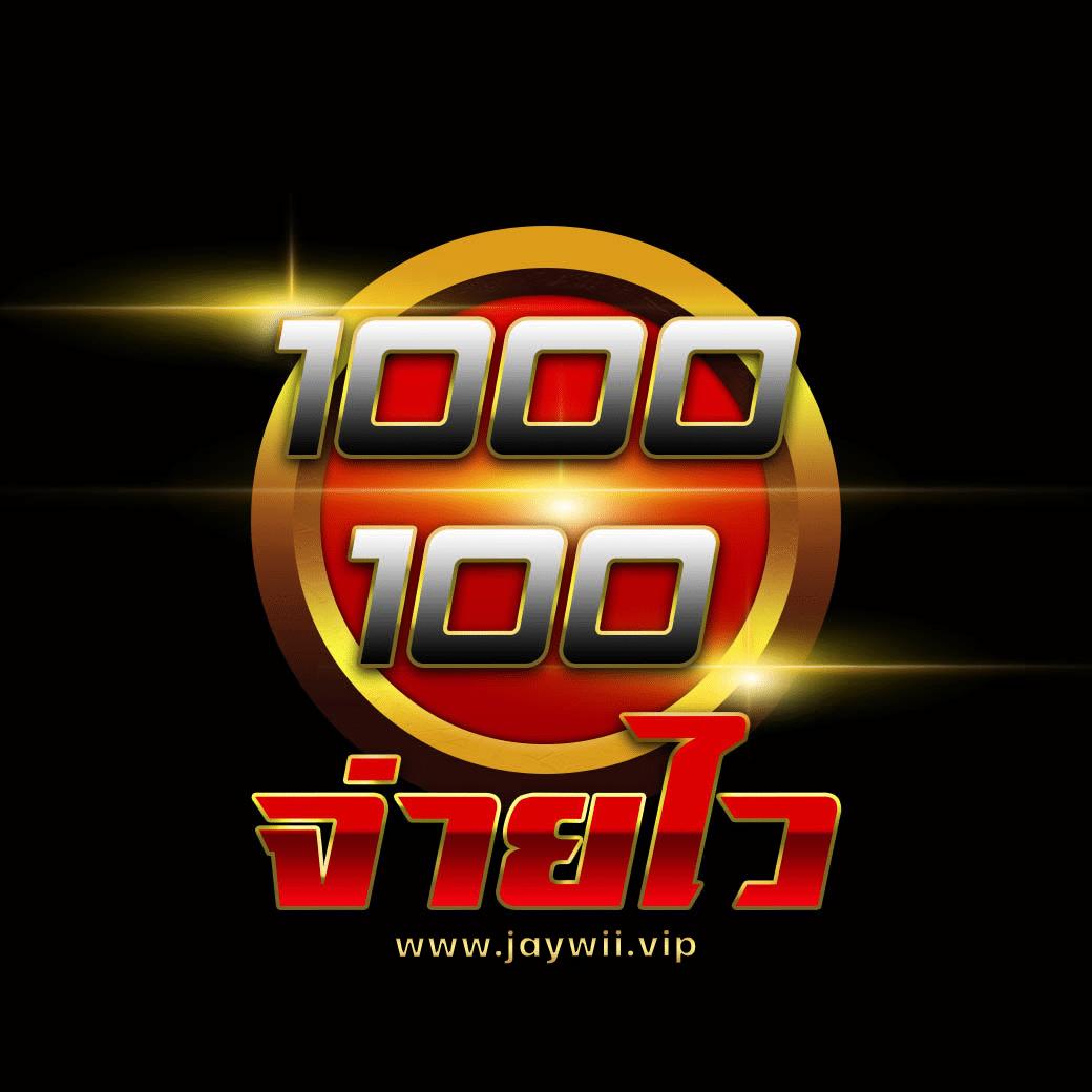 1ufabet เว็บตรง สล็อต ฝากถอนออโต้ ไม่ผ่านเอเย่นต์ 2026