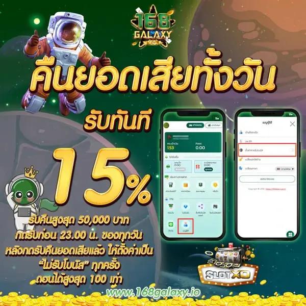1รับ20 ทรูวอลเล็ต เว็บตรง สล็อต ฝากถอนออโต้ ไม่ผ่านเอเย่นต์ 2026
