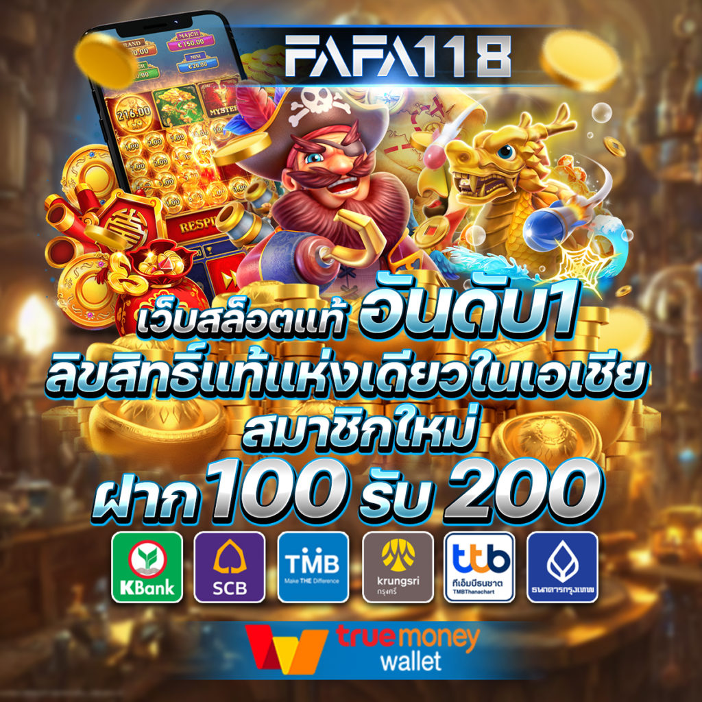 205 com เว็บตรง สล็อต ฝากถอนออโต้ไม่ผ่านเอเย่นต์ 2026