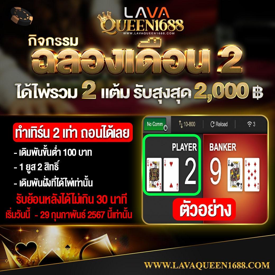 205com เว็บตรง สล็อต ฝากถอนออโต้ ไม่ผ่านเอเย่นต์ 2026