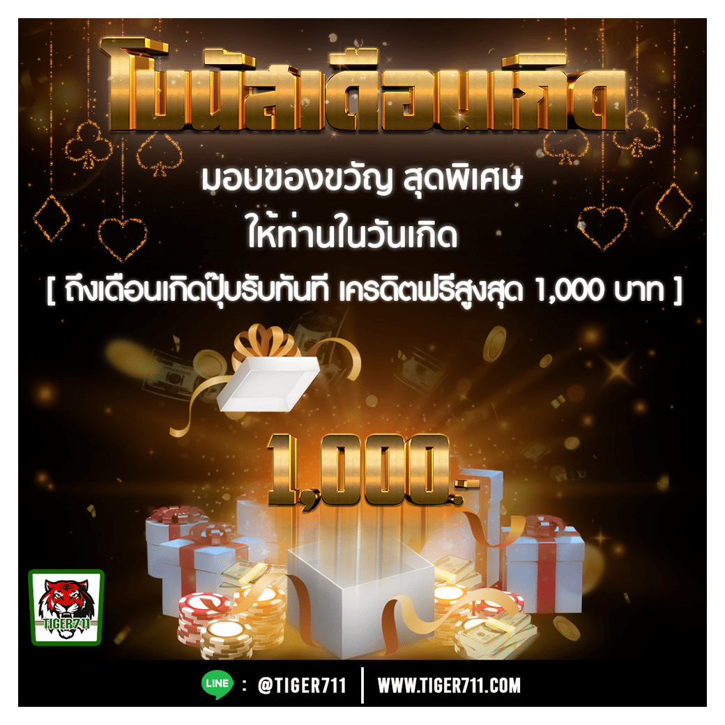 2in2 เว็บตรง สล็อต ฝากถอนออโต้ ไม่ผ่านเอเย่นต์ 2026