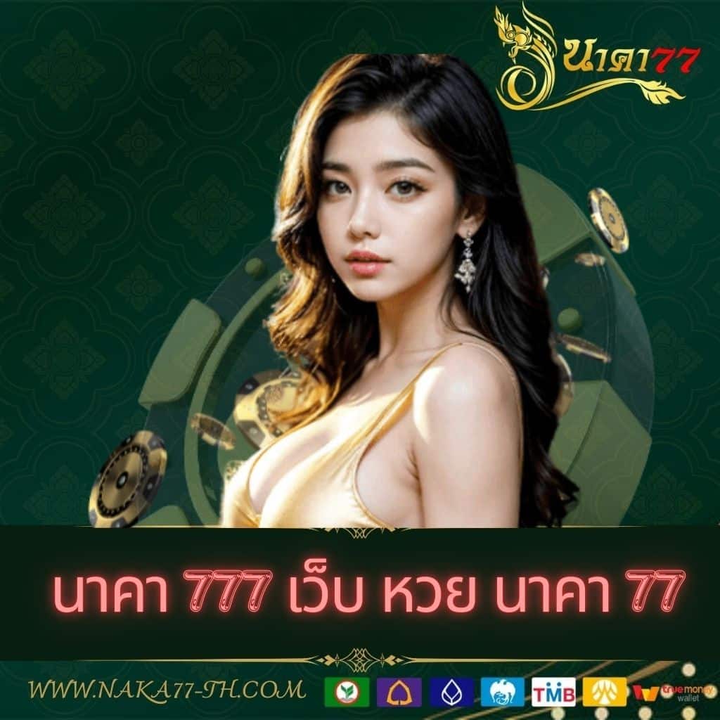 365 bet เว็บตรง สล็อต ฝากถอนออโต้ ไม่ผ่านเอเย่นต์ 2026