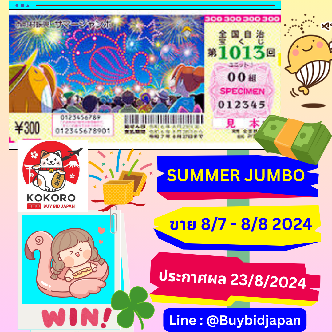 369joker เว็บตรง สล็อต ฝากถอนออโต้ ไม่ผ่านเอเย่นต์ 2026
