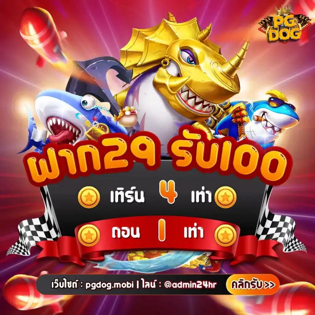 3dbet เว็บตรง สล็อต ฝากถอนออโต้ ไม่ผ่านเอเย่นต์ 2026