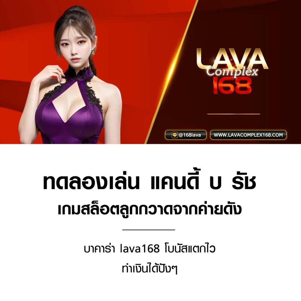 4×4 bet เข้าสู่ระบบ เว็บตรง สล็อต ฝากถอนออโต้ 2026