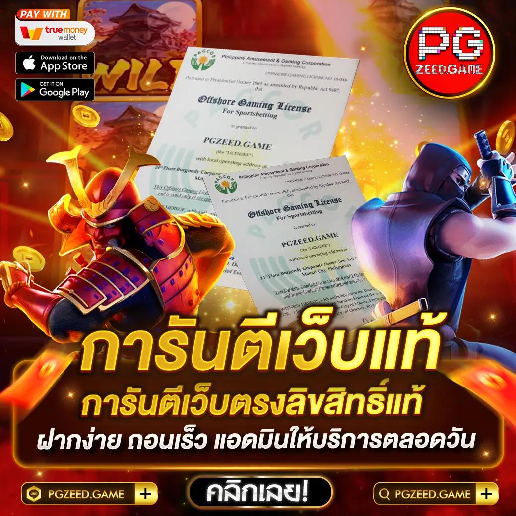 4×4bet เว็บตรง สล็อต ฝากถอนออโต้ ไม่ผ่านเอเย่นต์ 2026