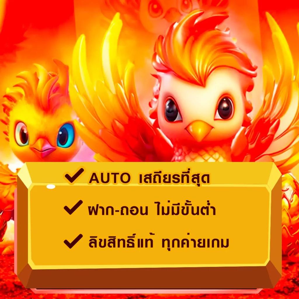 4king slot เว็บตรง สล็อต ฝากถอนออโต้ ไม่ผ่านเอเย่นต์ 2026