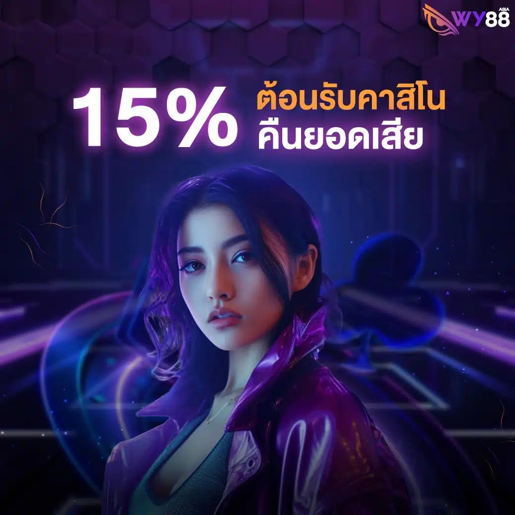 4kings 2 เว็บตรง สล็อต ฝากถอนออโต้ ไม่ผ่านเอเย่นต์ 2026