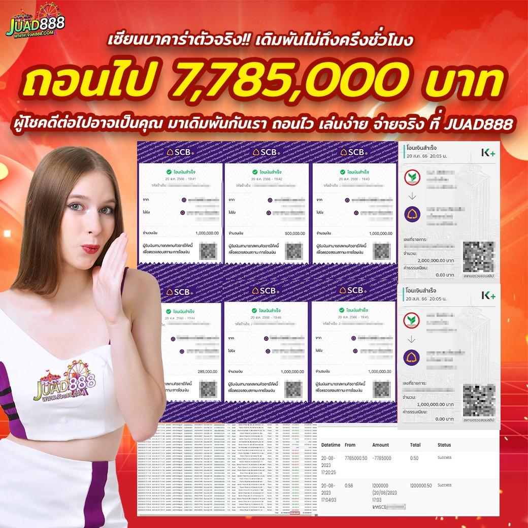 4x4 สล็อต เว็บตรง สล็อต ฝากถอนออโต้ ไม่ผ่านเอเย่นต์ 2026