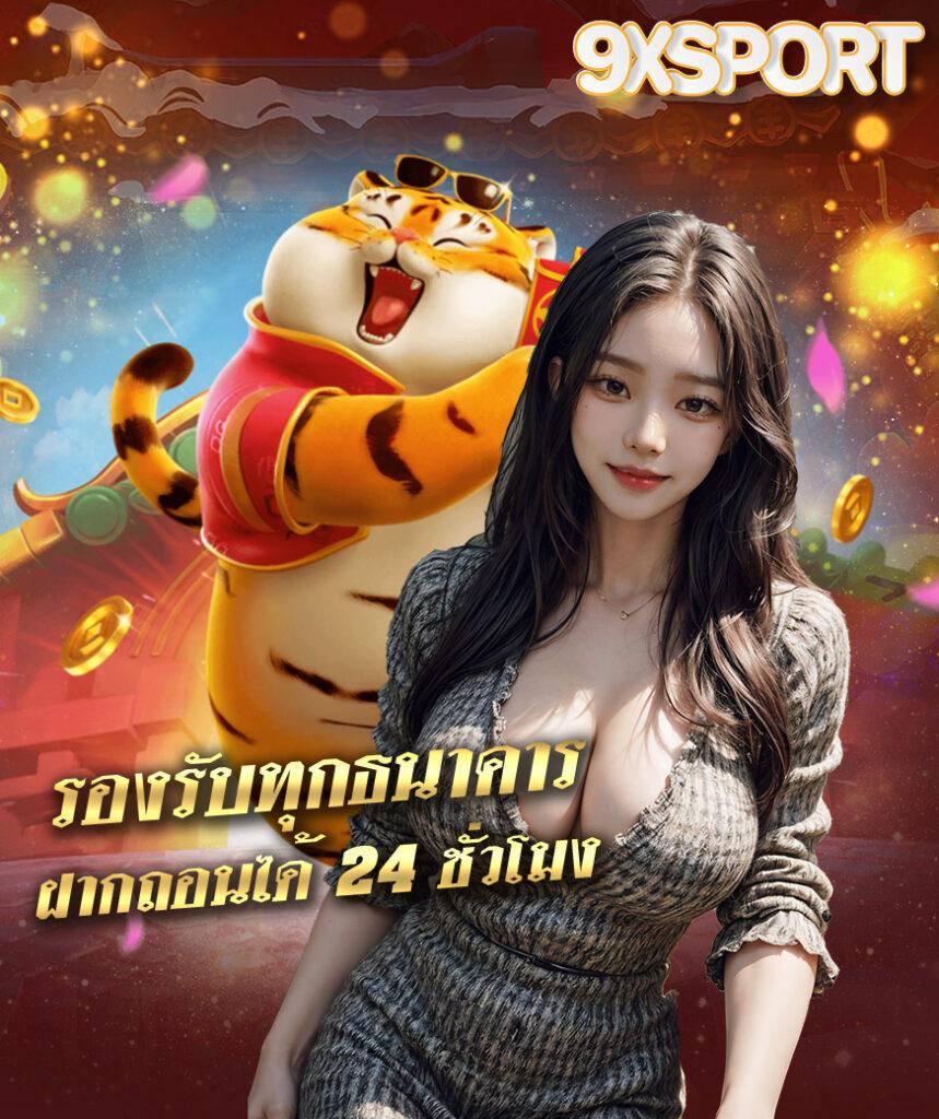 4x4bet เว็บตรง สล็อต ฝากถอนออโต้ ไม่ผ่านเอเย่นต์ 2026