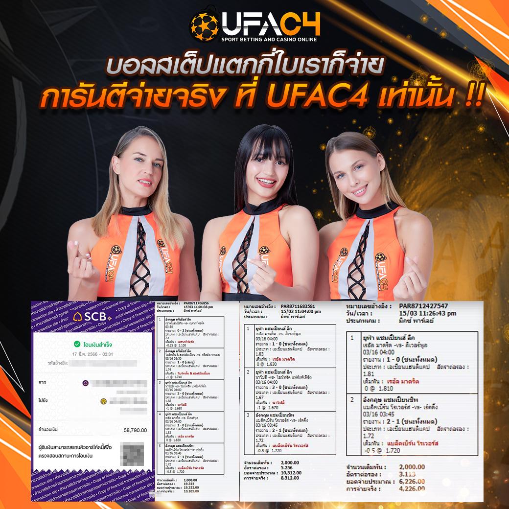 4x4edm เว็บตรง สล็อต ฝากถอนออโต้ ไม่ผ่านเอเย่นต์ 2026