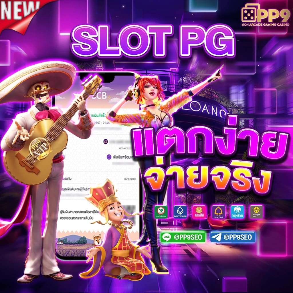 588ws เว็บตรง สล็อต ฝากถอนออโต้ ไม่ผ่านเอเย่นต์ 2026