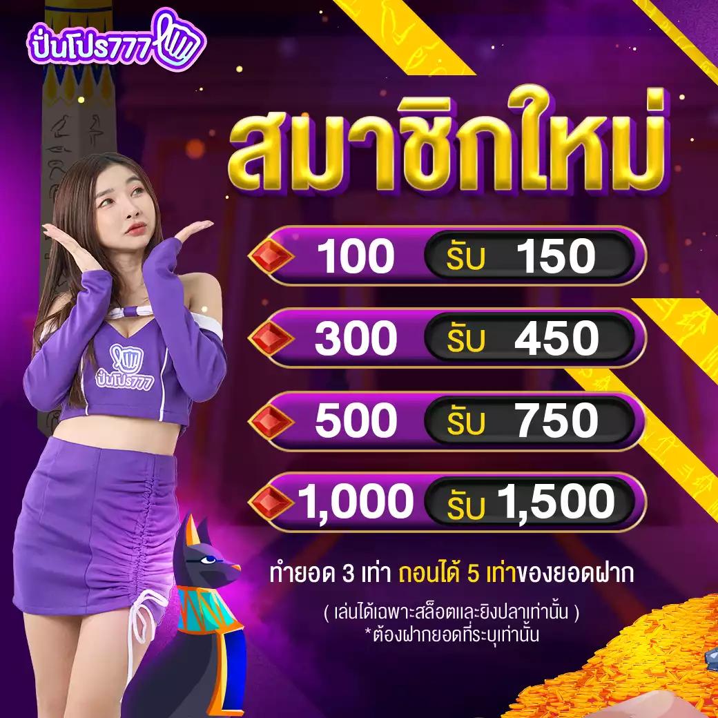 59g เว็บตรง สล็อต ฝากถอนออโต้ ไม่ผ่านเอเย่นต์ 2026