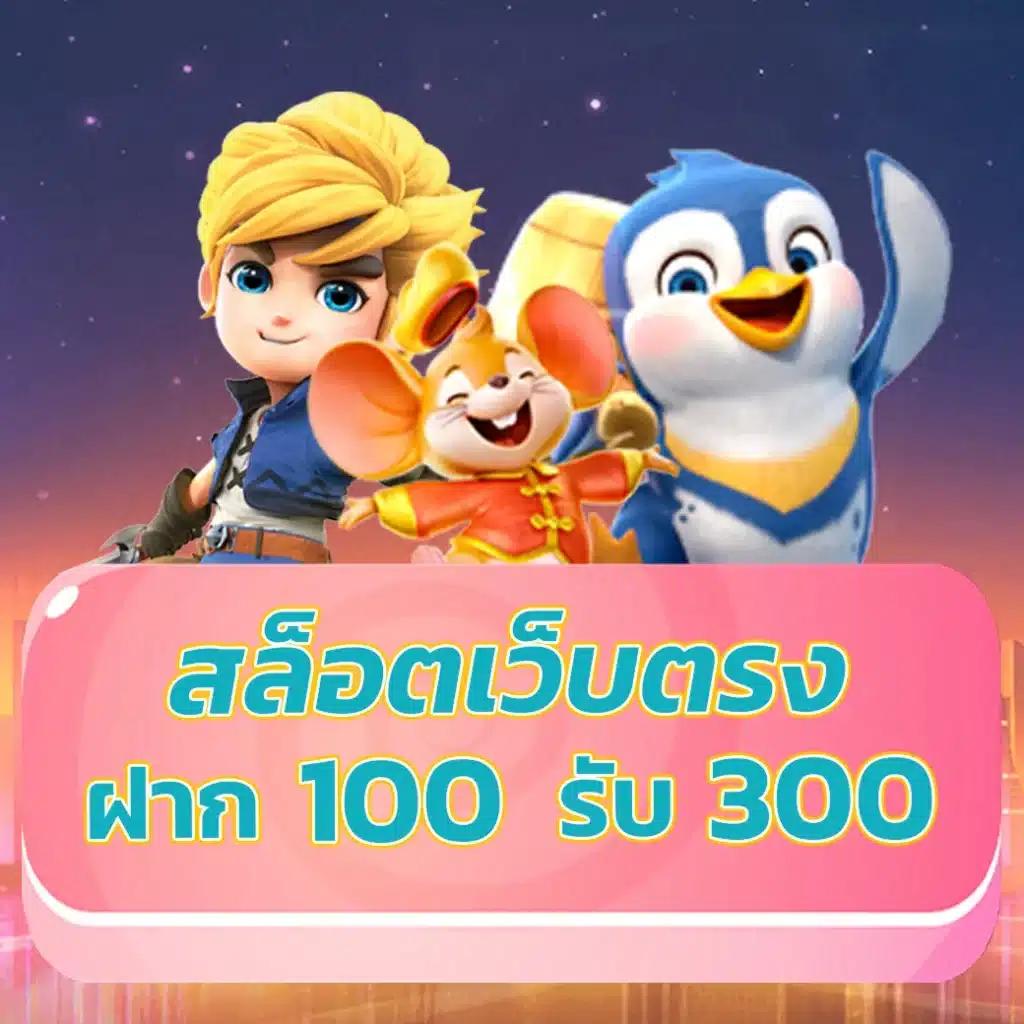 65bet เว็บตรง สล็อต ฝากถอนออโต้ ไม่ผ่านเอเย่นต์ 2026