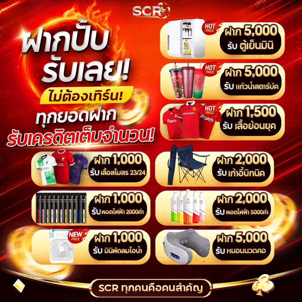 689สล็อต เว็บตรงสล็อต ฝากถอนออโต้ ไม่ผ่านเอเย่นต์ 2026