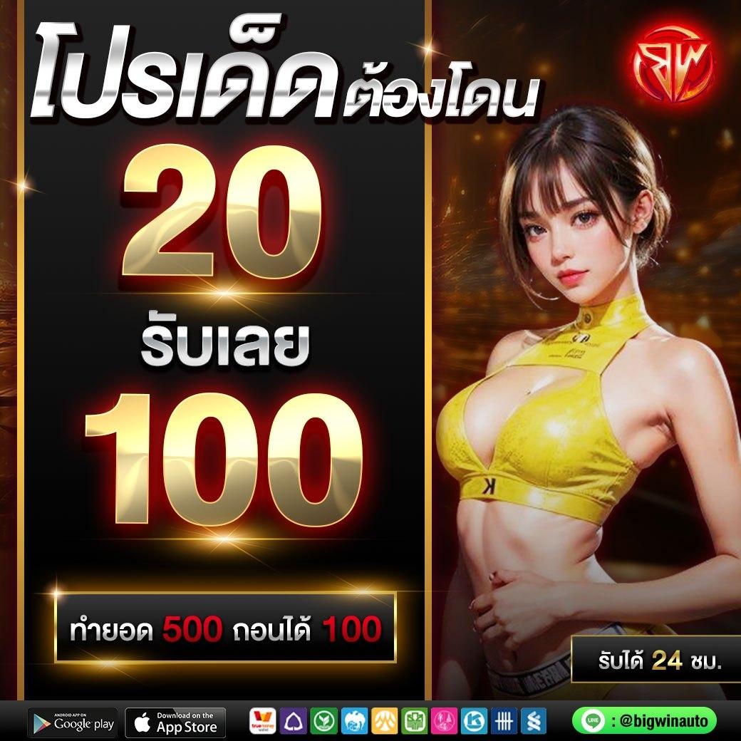 777evo เว็บตรง สล็อต ฝากถอนออโต้ ไม่ผ่านเอเย่นต์ 2026