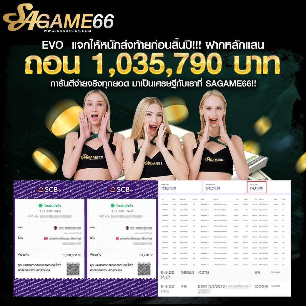 777pg เว็บตรง สล็อต ฝากถอนออโต้ ไม่ผ่านเอเย่นต์ 2026