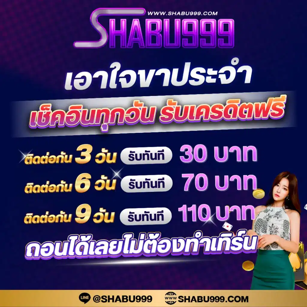 77bet เว็บตรง สล็อต ฝากถอนออโต้ ไม่ผ่านเอเย่นต์ 2026