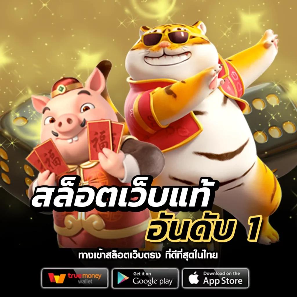 77jili เว็บตรง สล็อต ฝากถอนออโต้ ไม่ผ่านเอเย่นต์ 2026