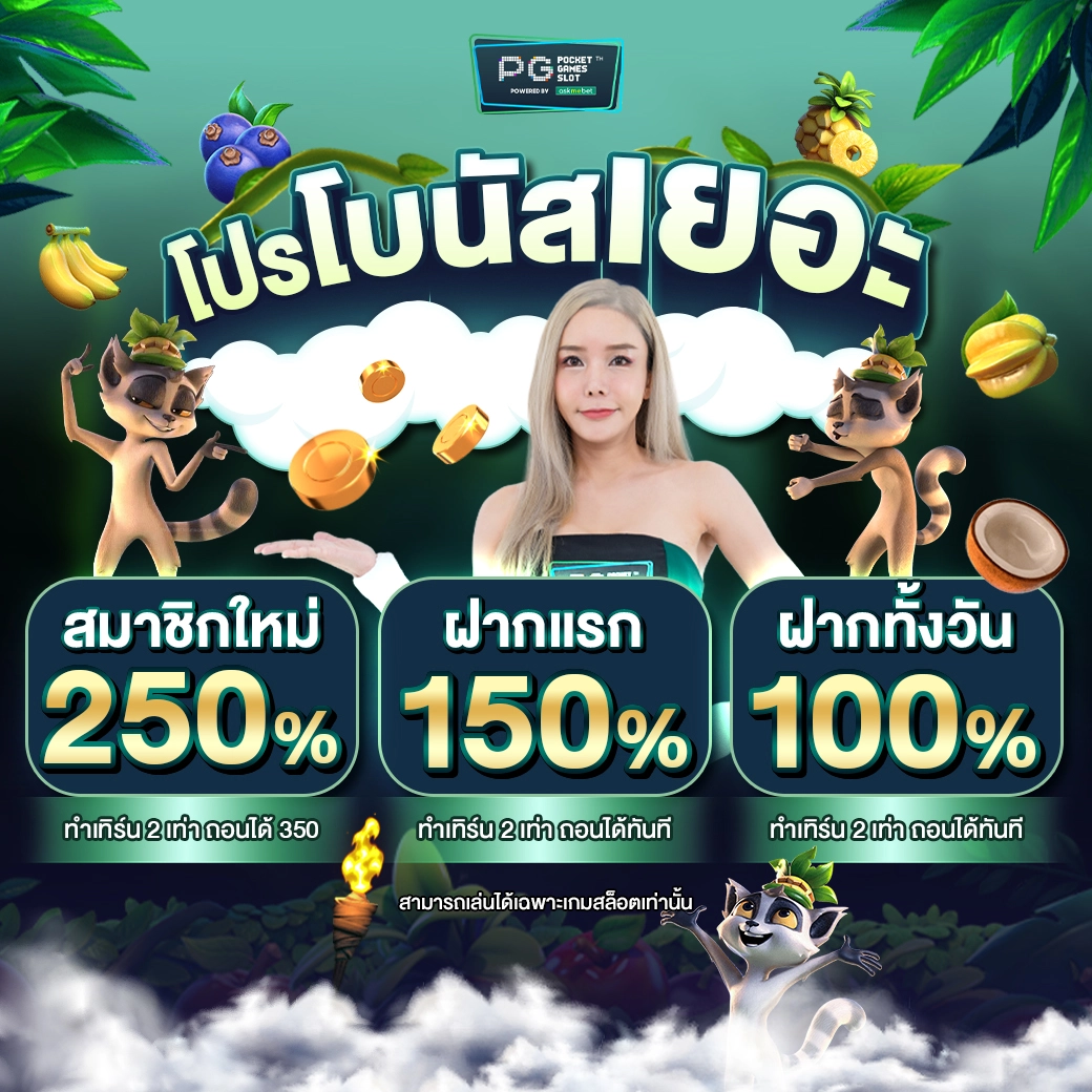 77w สล็อต เว็บตรง ฝากถอนออโต้ ไม่ผ่านเอเย่นต์ 2026