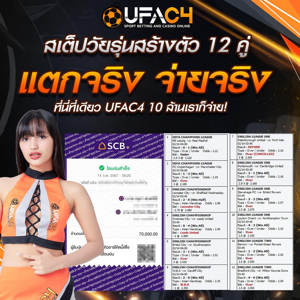 789bet vip เข้าสู่ระบบ เว็บตรง สล็อต ฝากถอนออโต้ ไม่ผ่านเอเย่นต์ 2026