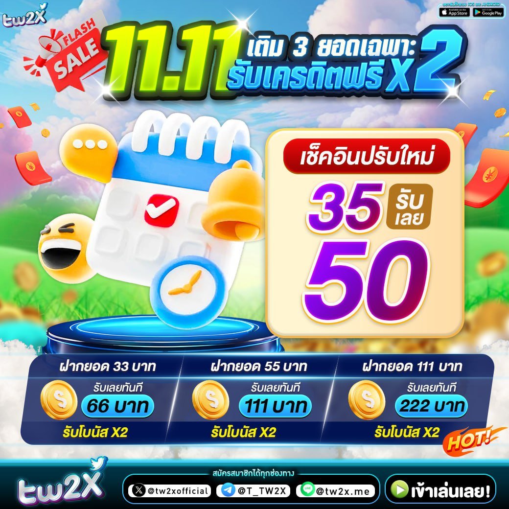 789bk เว็บตรง สล็อต ฝากถอนออโต้ ไม่ผ่านเอเย่นต์ 2026