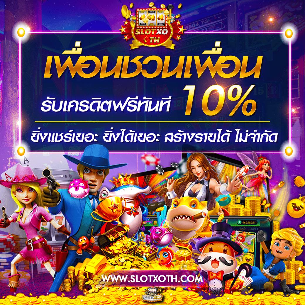 789mb เว็บตรง สล็อต ฝากถอนออโต้ ไม่ผ่านเอเย่นต์ 2026