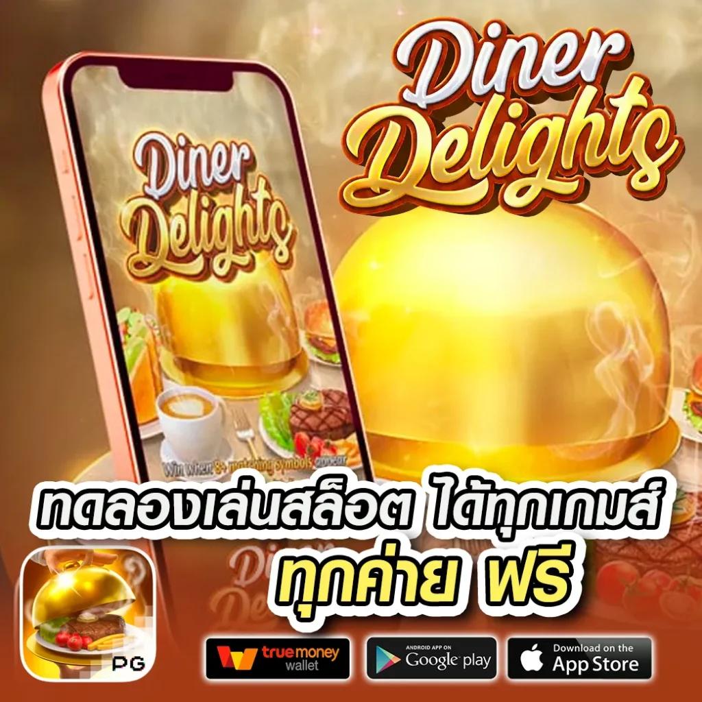 7m888 เว็บตรง สล็อต ฝากถอนออโต้ ไม่ผ่านเอเย่นต์ 2026