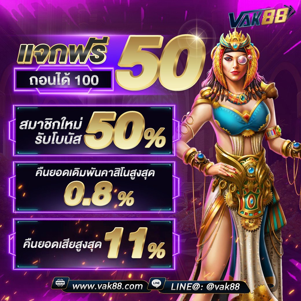 818king เว็บตรง สล็อต ฝากถอนออโต้ ไม่ผ่านเอเย่นต์ 2026