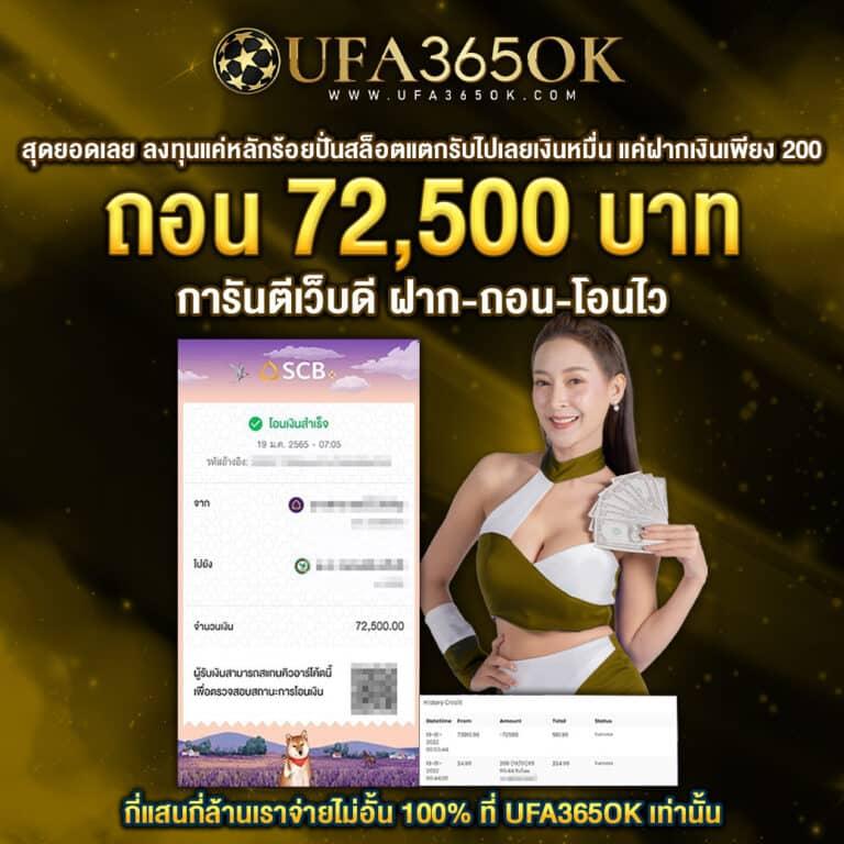 888 เว็บตรง สล็อต ฝากถอนออโต้ ไม่ผ่านเอเย่นต์ 2026