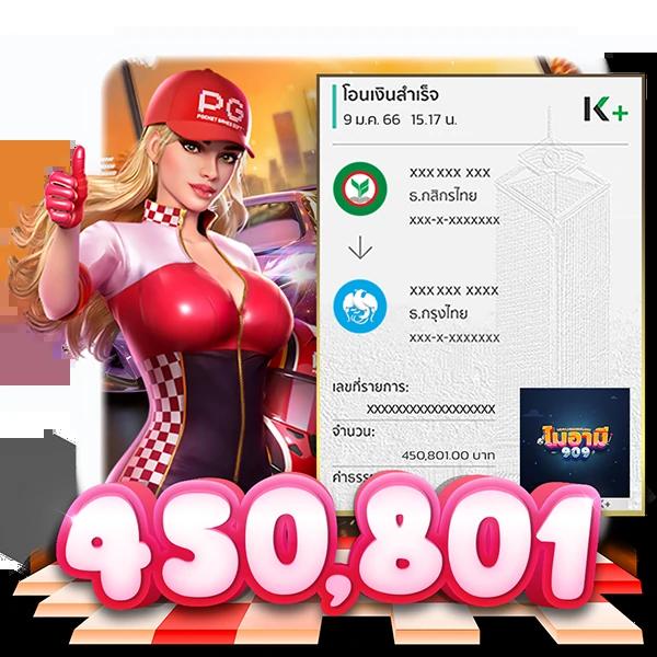 888pg เว็บตรงสล็อต ฝากถอนออโต้ไม่ผ่านเอเย่นต์ 2026