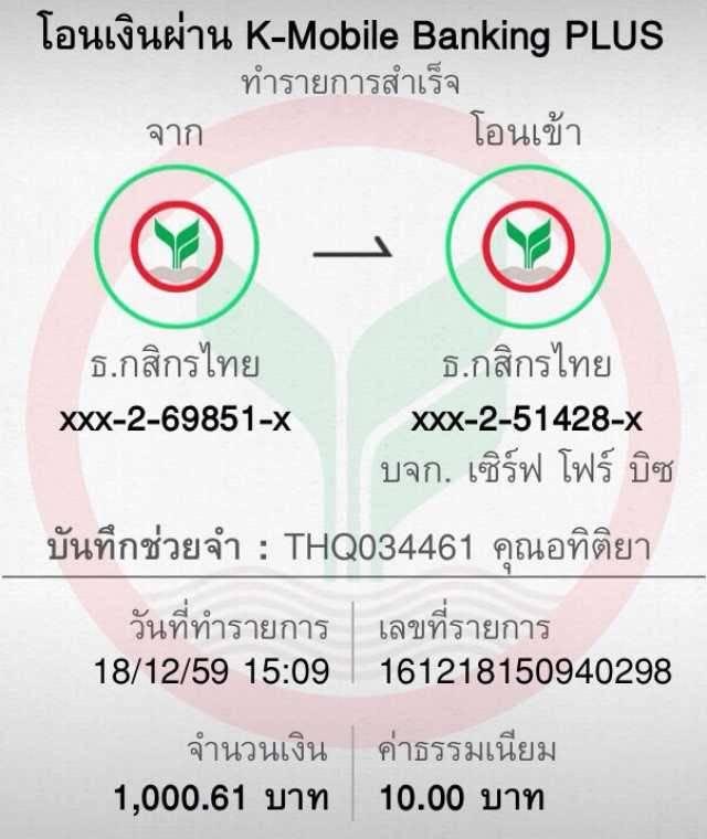 888สล็อต เว็บตรง สล็อต ฝากถอนออโต้ ไม่ผ่านเอเย่นต์ 2026