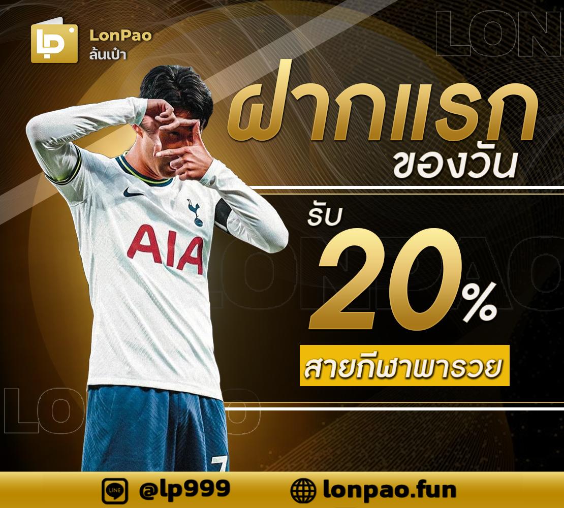 88winner เว็บตรง สล็อต ฝากถอนออโต้ ไม่ผ่านเอเย่นต์ 2026
