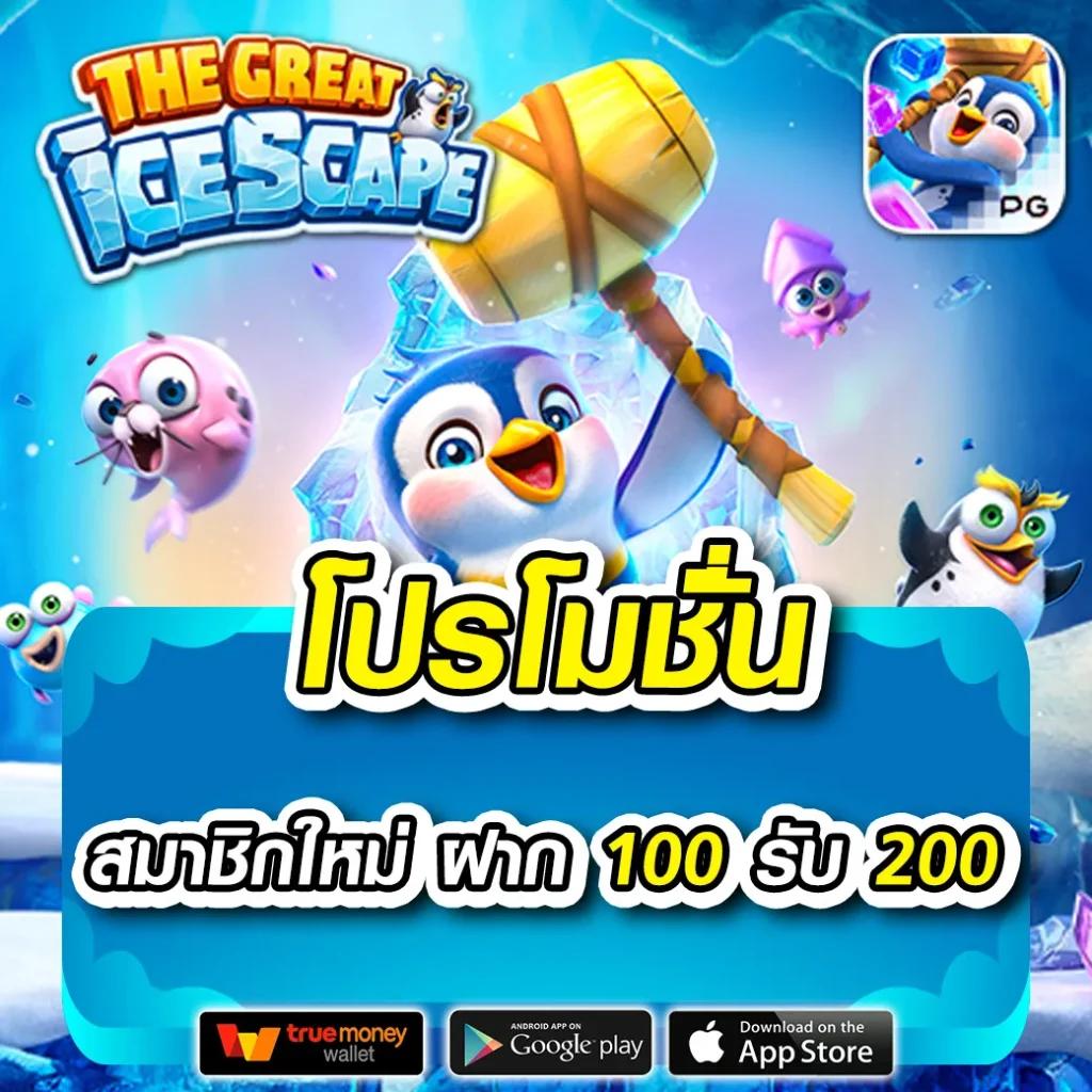9slotgame เว็บตรง สล็อต ฝากถอนออโต้ ไม่ผ่านเอเย่นต์ 2026