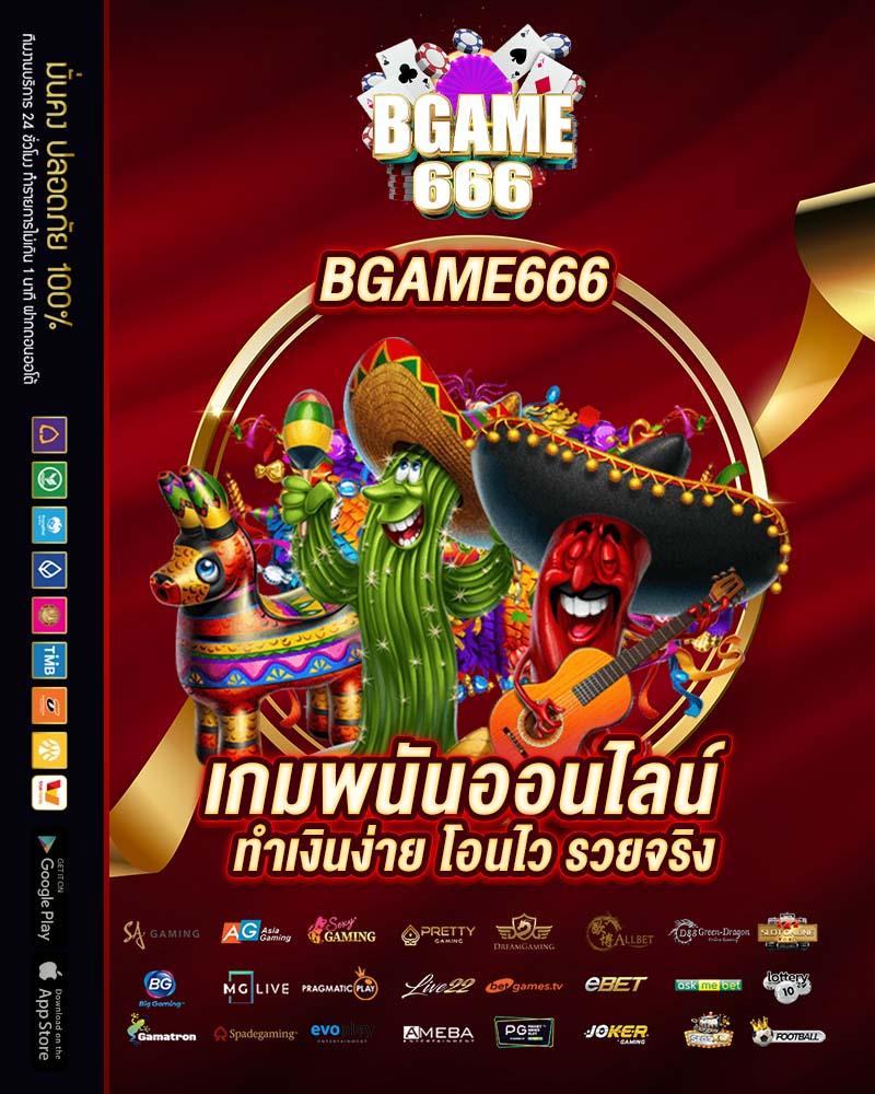 a4u เว็บตรง สล็อต ฝากถอนออโต้ ไม่ผ่านเอเย่นต์ 2026