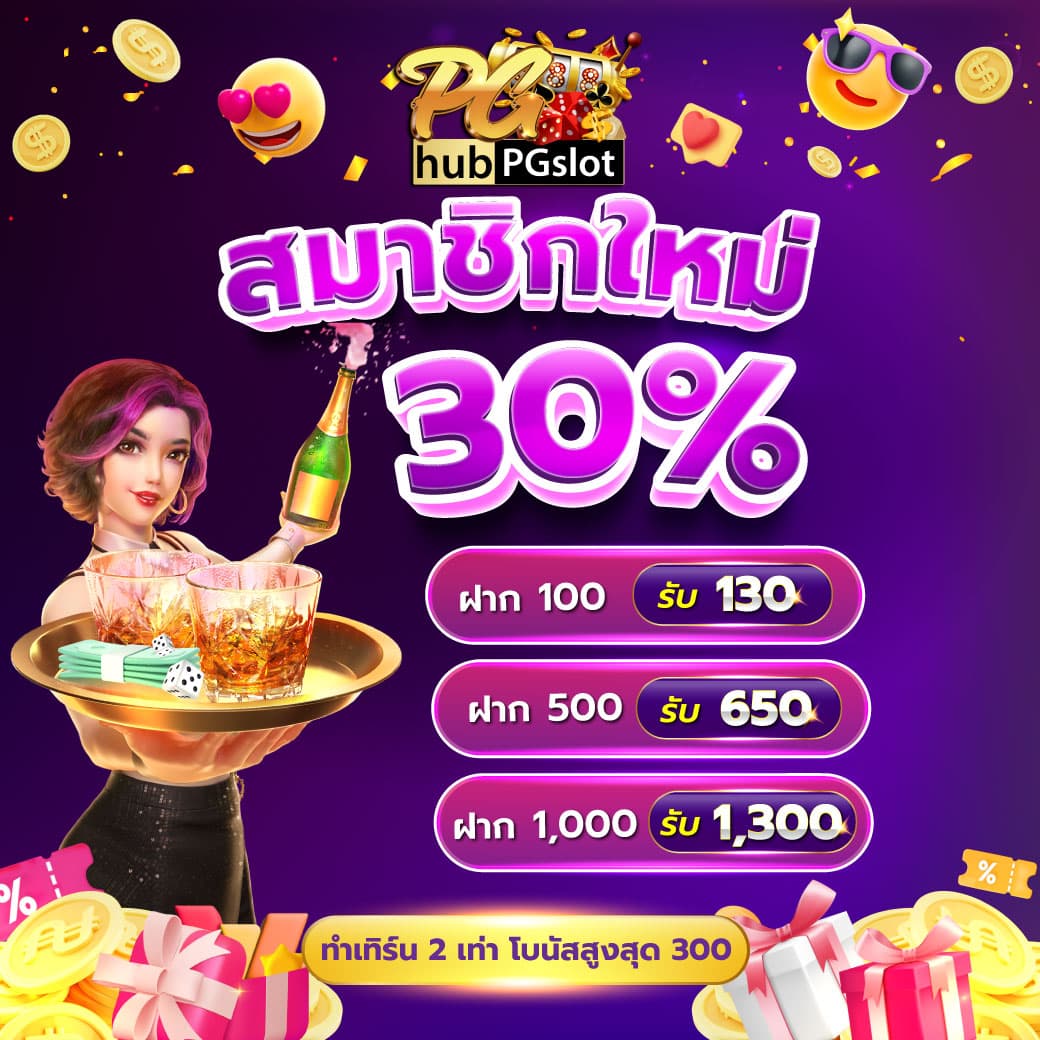 ace99 เว็บตรง สล็อต ฝากถอนออโต้ ไม่ผ่านเอเย่นต์ 2026