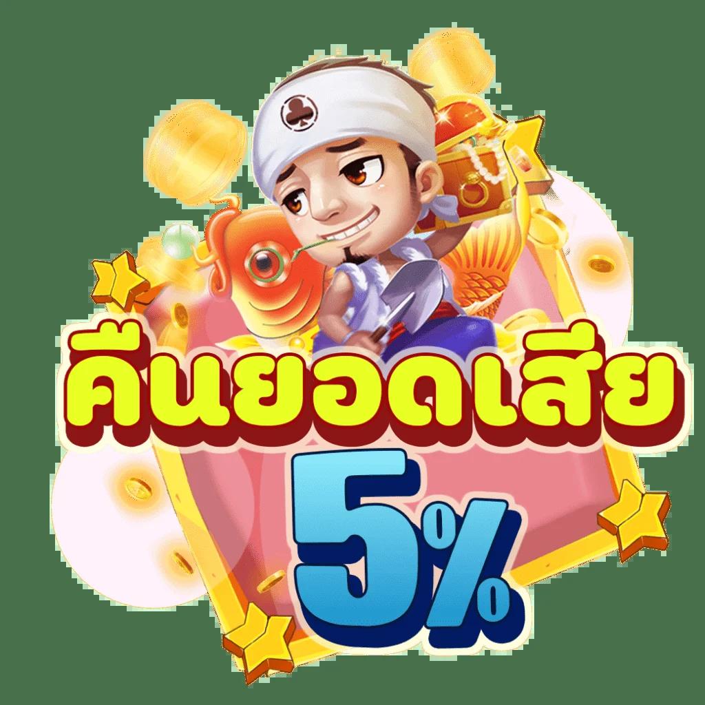 akabet1112 เว็บตรงสล็อต ฝากถอนออโต้ ไม่ผ่านเอเย่นต์ 2026